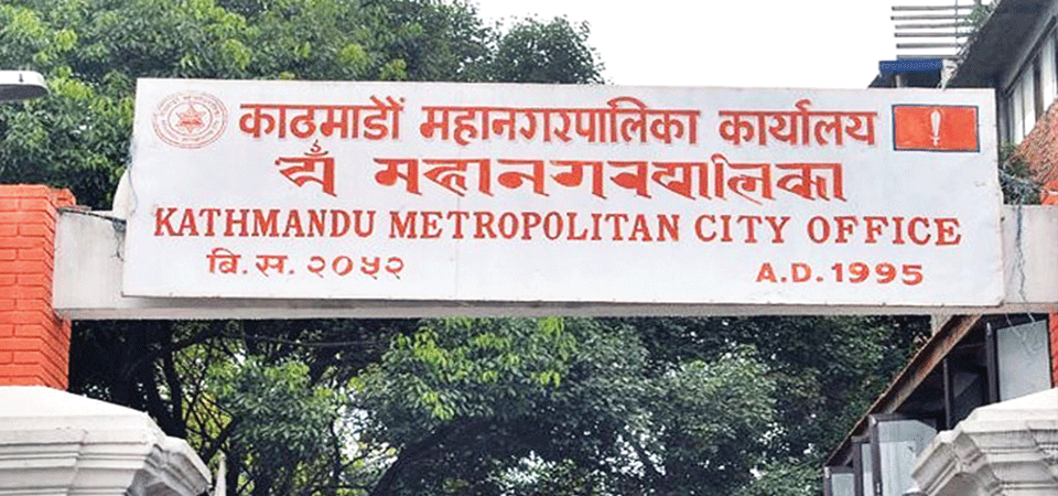  काठमाडौँ महानगर : कक्षा ११ र १२ मा प्रदान गर्ने छात्रवृत्तिको अन्तिम नतिजा प्रकाशित 