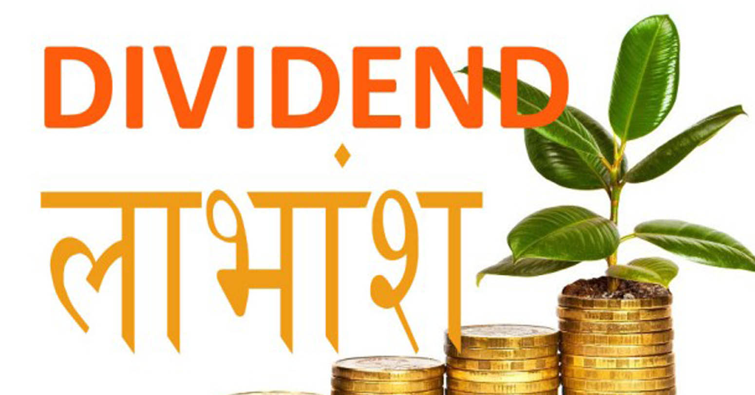  सिटिजन्स सुपर–३० ले १२.७५ प्रतिशत लाभांश दिने 