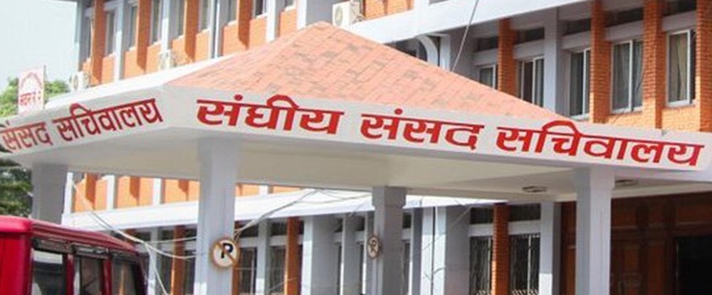 कानून र अर्थसमितिको बैठक बस्दै